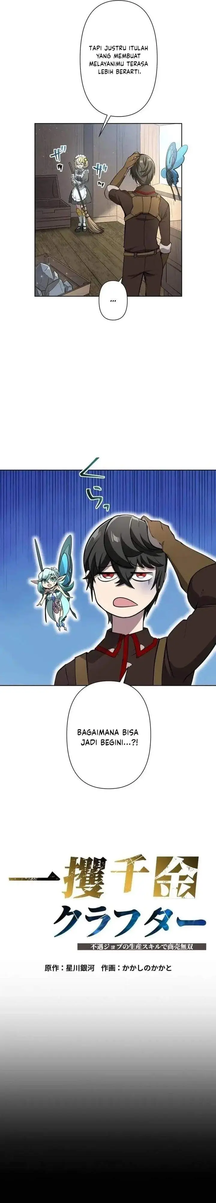 image-komik-the-fortune-making-crafter-unrivaled-in-business-with-an-unfavored-class-chapter-4-2/36
