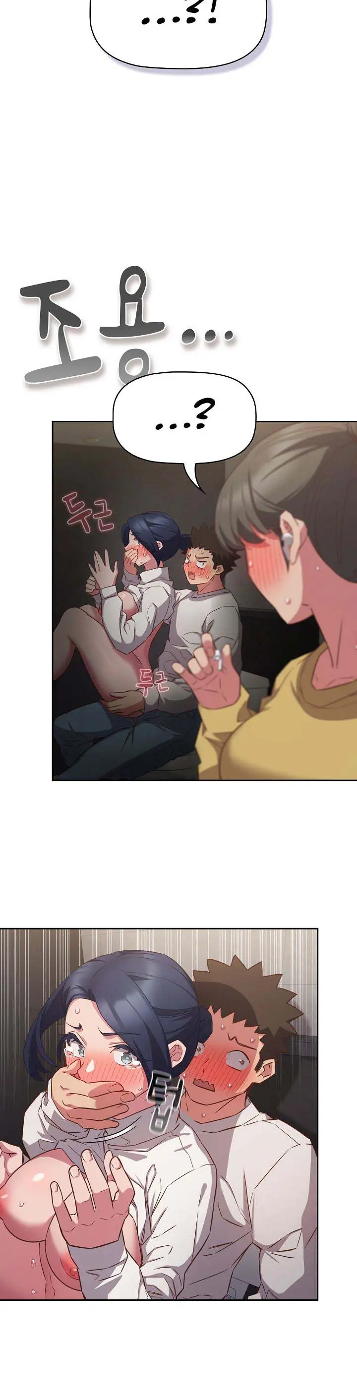 image-komik-the-four-of-us-cant-live-together-chapter-36-8/16