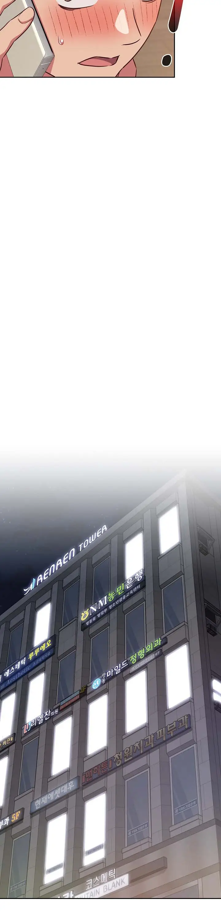 image-komik-the-four-of-us-cant-live-together-chapter-39-14/16