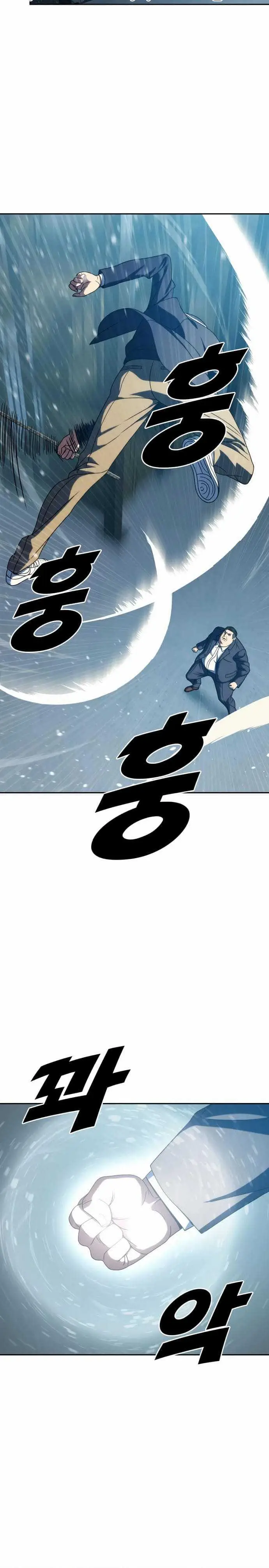 image-komik-the-frostbound-warrior-chapter-28-2/21