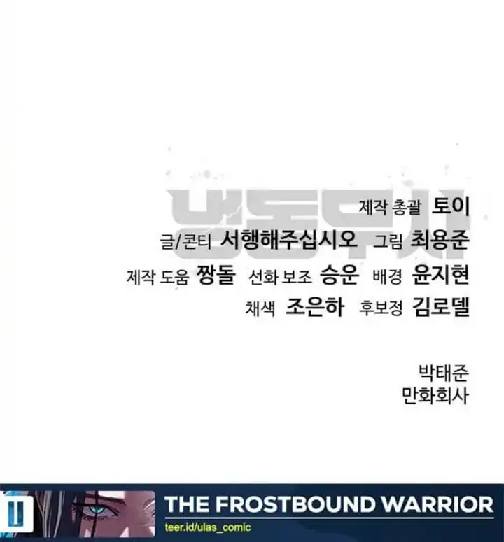 image-komik-the-frostbound-warrior-chapter-42-17/19