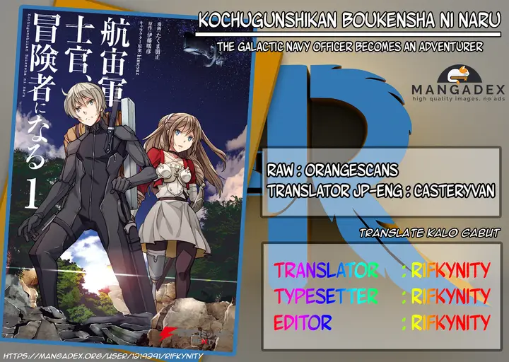 image-komik-the-galactic-navy-officer-becomes-an-adventurer-chapter-1-0/41