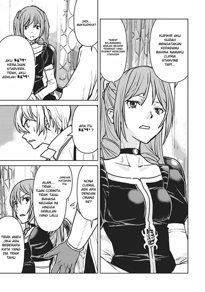 image-komik-the-galactic-navy-officer-becomes-an-adventurer-chapter-11-29/35