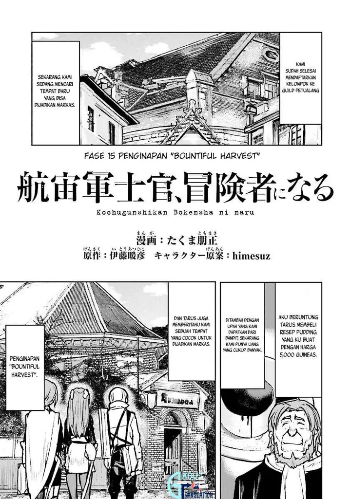 image-komik-the-galactic-navy-officer-becomes-an-adventurer-chapter-15-1/25