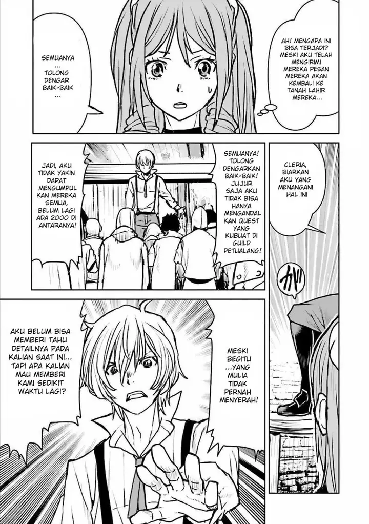 image-komik-the-galactic-navy-officer-becomes-an-adventurer-chapter-19-21/26