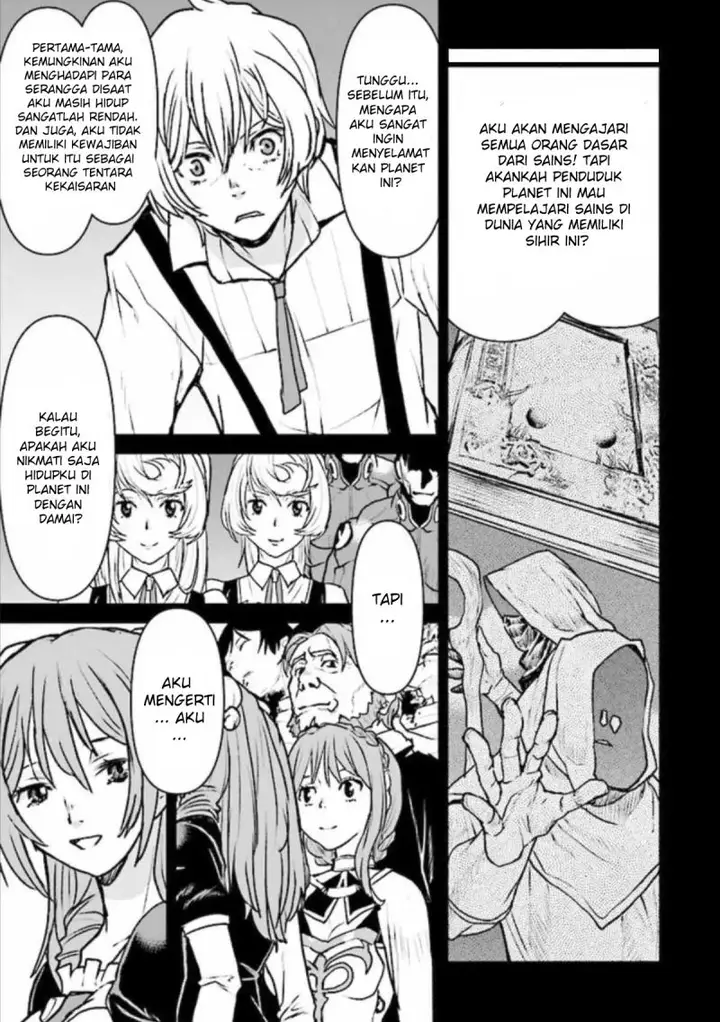 image-komik-the-galactic-navy-officer-becomes-an-adventurer-chapter-20-20/24