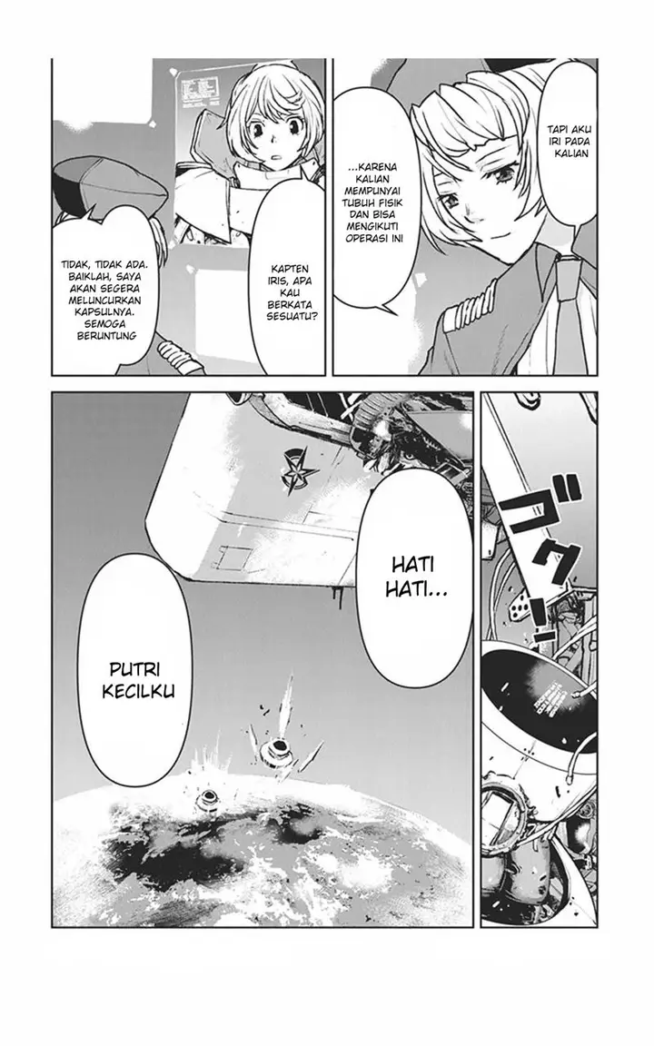 image-komik-the-galactic-navy-officer-becomes-an-adventurer-chapter-27.5-4/6