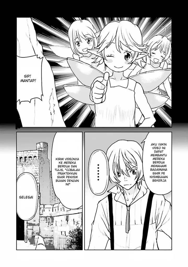 image-komik-the-galactic-navy-officer-becomes-an-adventurer-chapter-30.5-6/10
