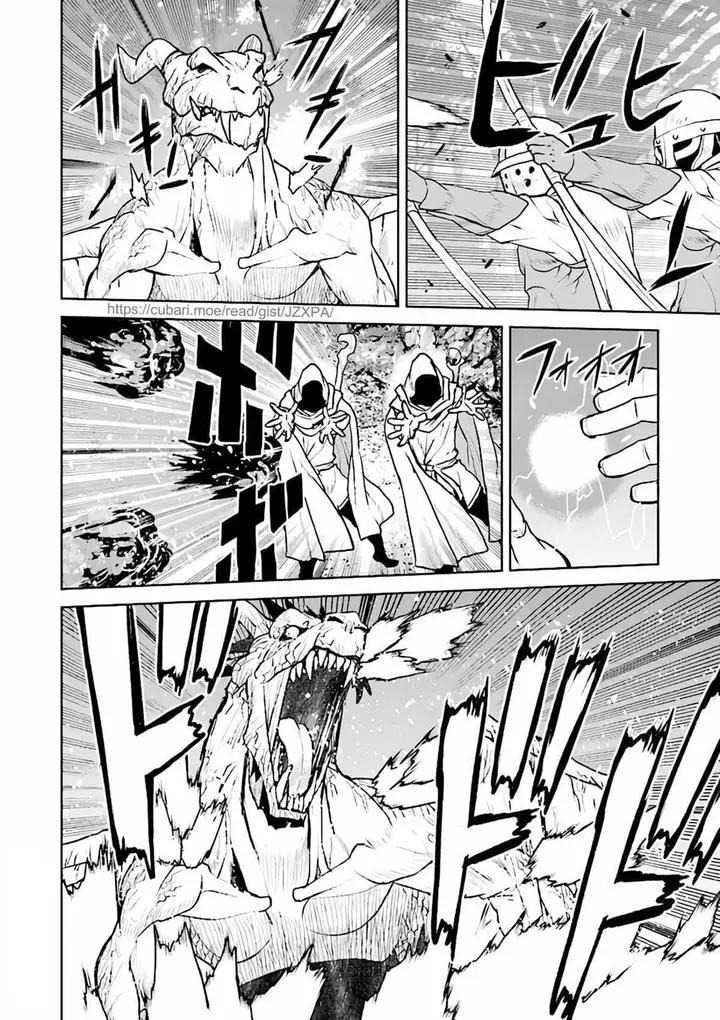 image-komik-the-galactic-navy-officer-becomes-an-adventurer-chapter-32-10/24