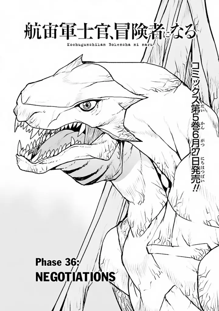 image-komik-the-galactic-navy-officer-becomes-an-adventurer-chapter-36-1/31