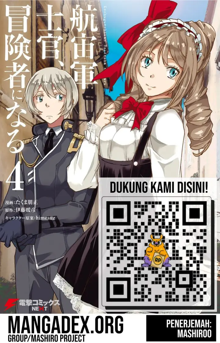 image-komik-the-galactic-navy-officer-becomes-an-adventurer-chapter-37-0/32