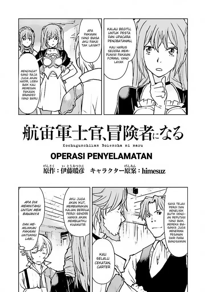 image-komik-the-galactic-navy-officer-becomes-an-adventurer-chapter-38-1/31