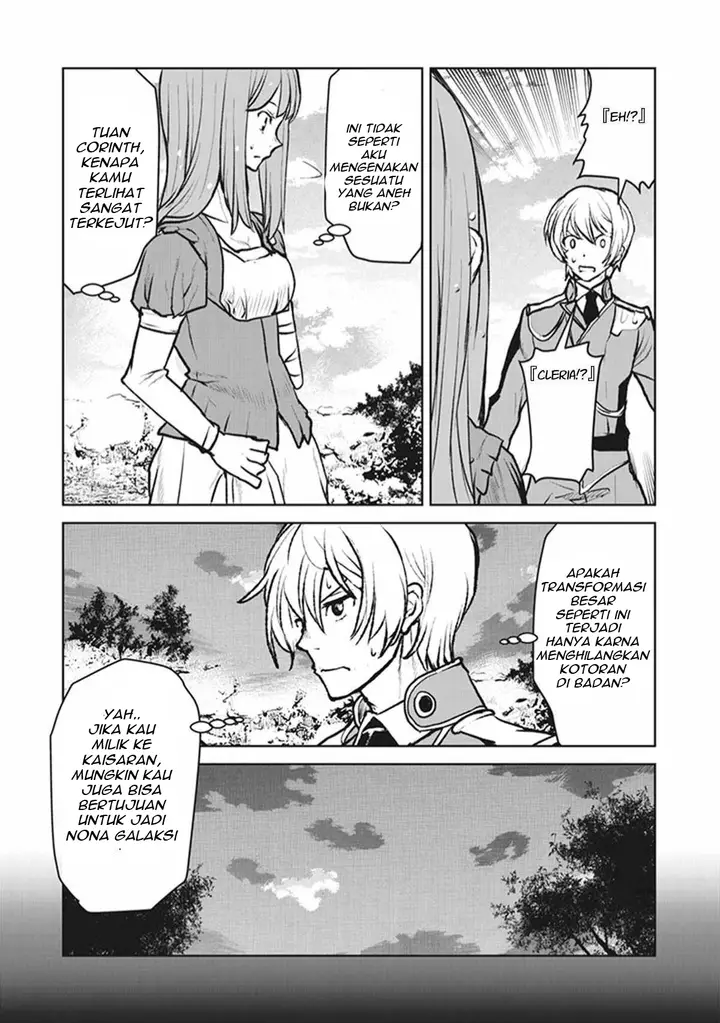 image-komik-the-galactic-navy-officer-becomes-an-adventurer-chapter-4-22/27