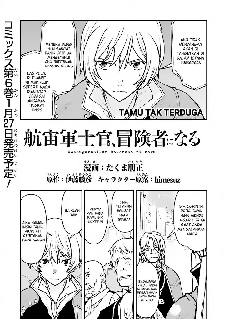 image-komik-the-galactic-navy-officer-becomes-an-adventurer-chapter-40-1/21