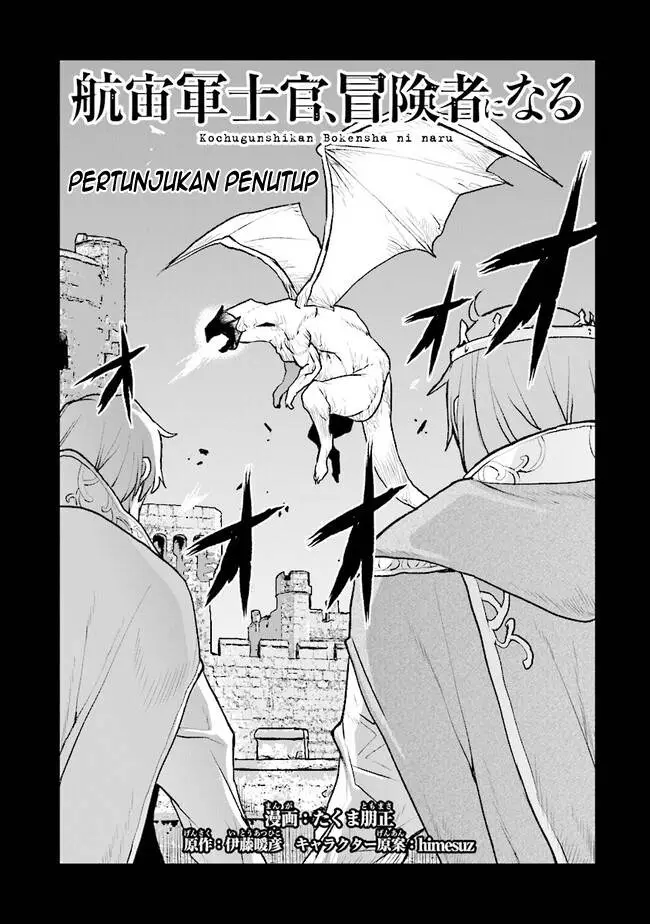 image-komik-the-galactic-navy-officer-becomes-an-adventurer-chapter-41-0/20