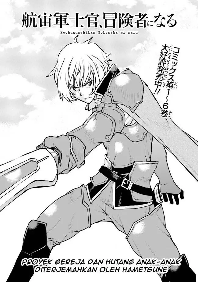 image-komik-the-galactic-navy-officer-becomes-an-adventurer-chapter-43-0/20