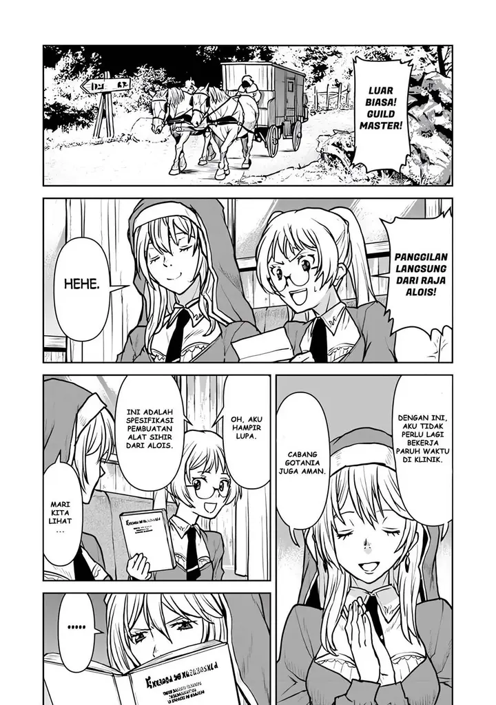 image-komik-the-galactic-navy-officer-becomes-an-adventurer-chapter-48.2-6/17