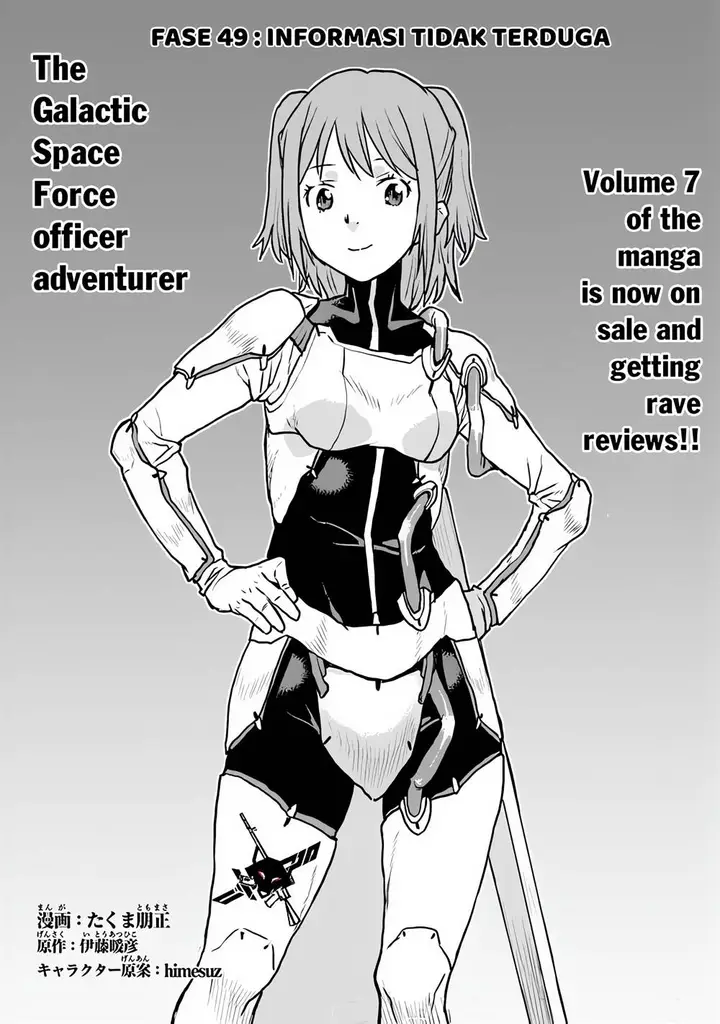 image-komik-the-galactic-navy-officer-becomes-an-adventurer-chapter-49.1-1/17