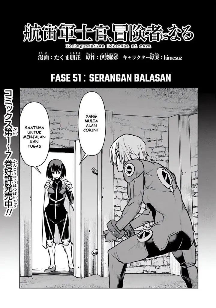 image-komik-the-galactic-navy-officer-becomes-an-adventurer-chapter-51.1-1/16