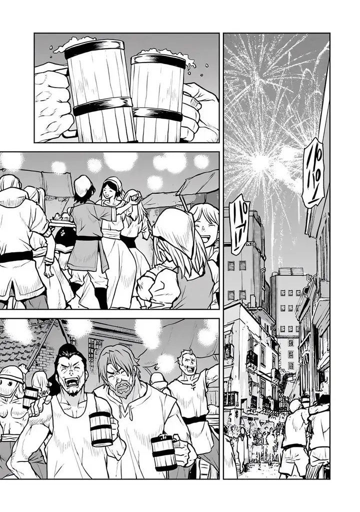 image-komik-the-galactic-navy-officer-becomes-an-adventurer-chapter-54-7/31