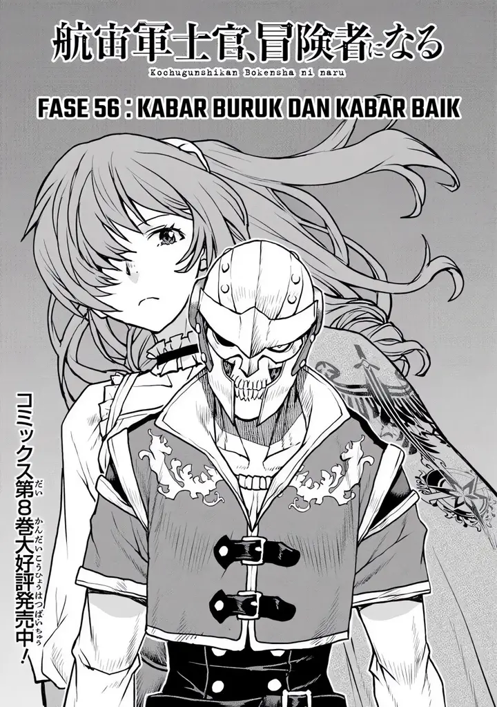 image-komik-the-galactic-navy-officer-becomes-an-adventurer-chapter-56-1/28