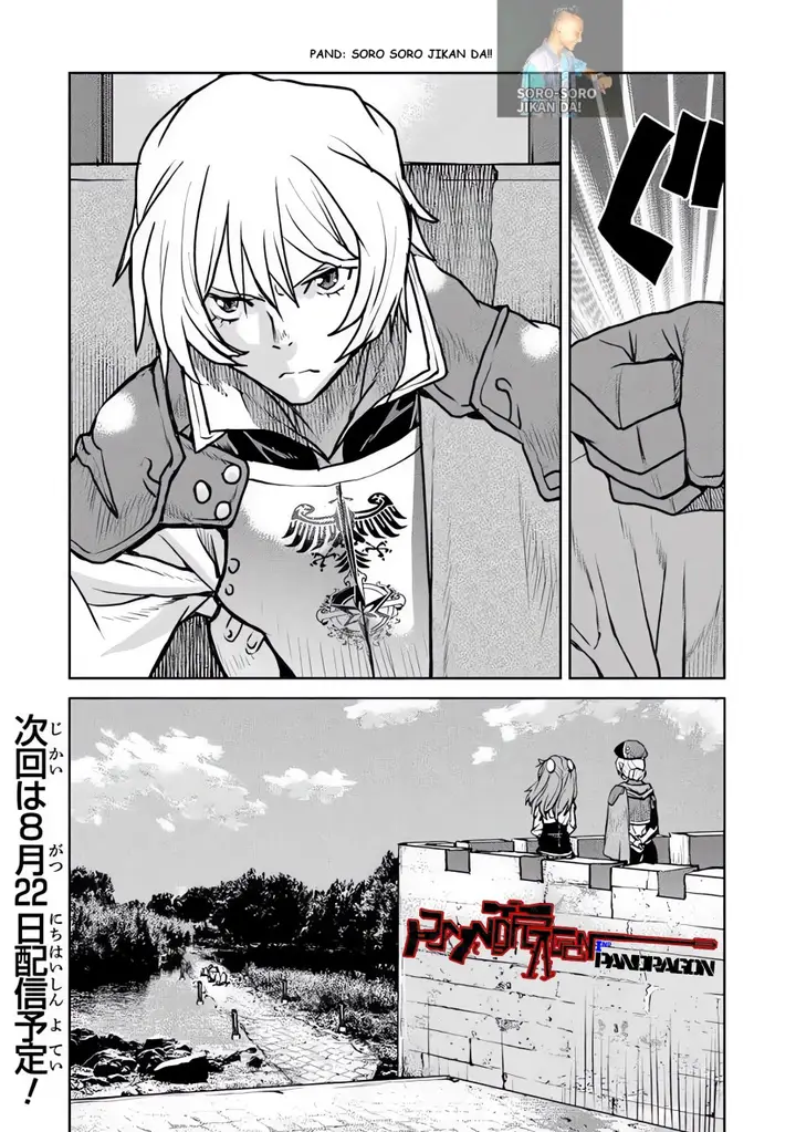 image-komik-the-galactic-navy-officer-becomes-an-adventurer-chapter-56-26/28
