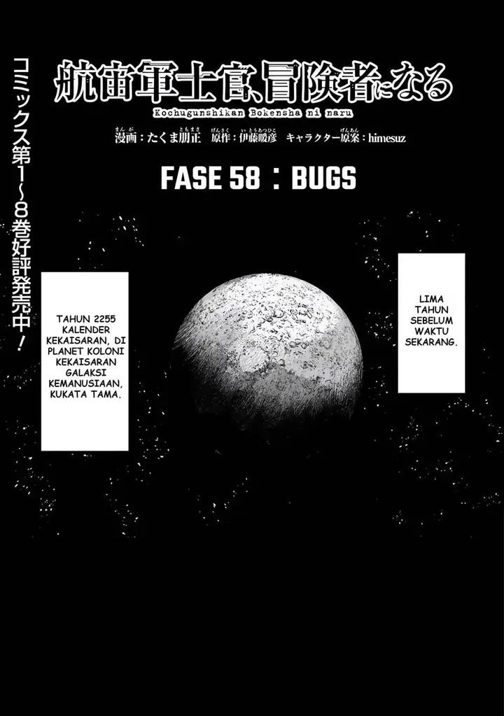 image-komik-the-galactic-navy-officer-becomes-an-adventurer-chapter-58-1/29