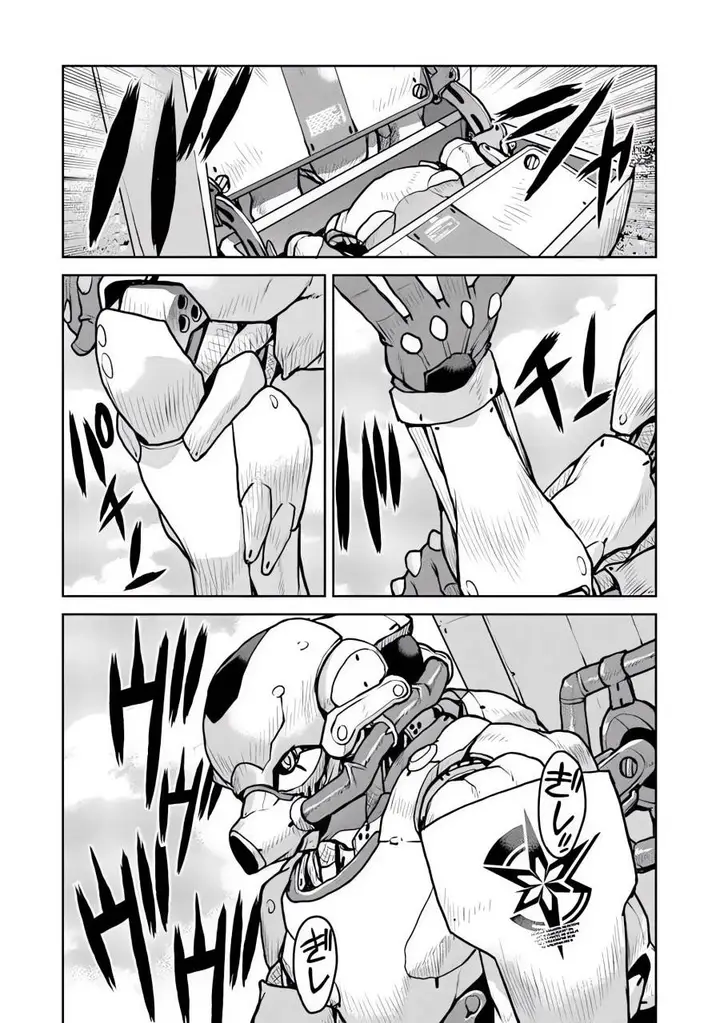 image-komik-the-galactic-navy-officer-becomes-an-adventurer-chapter-58-18/29