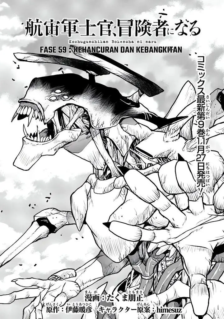 image-komik-the-galactic-navy-officer-becomes-an-adventurer-chapter-59-1/28