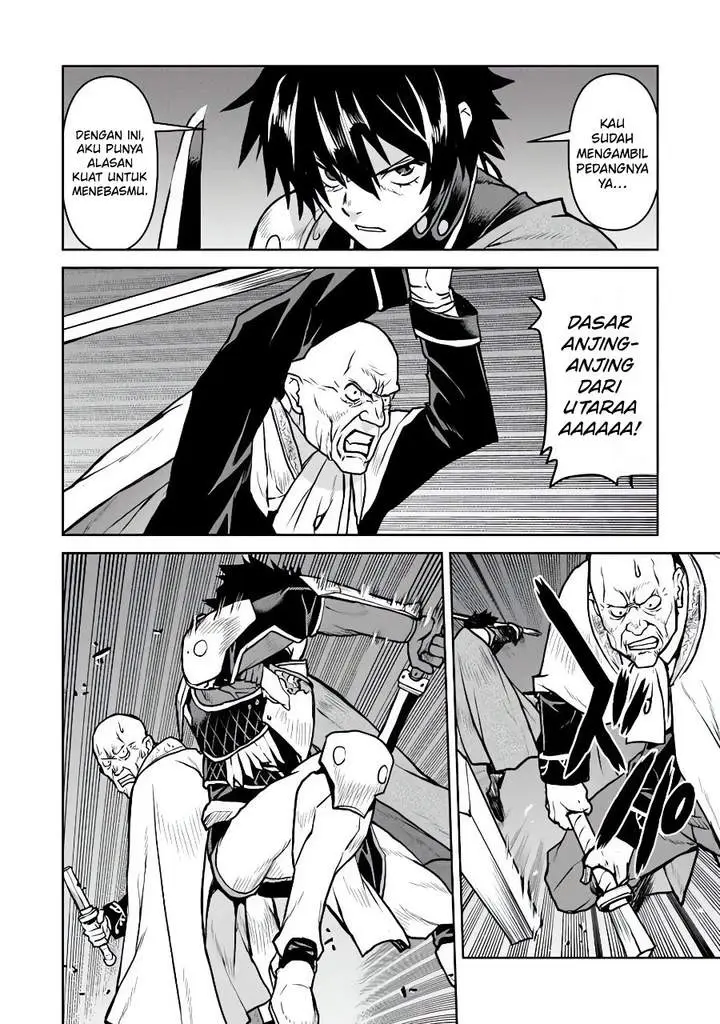 image-komik-the-galactic-navy-officer-becomes-an-adventurer-chapter-63-14/26