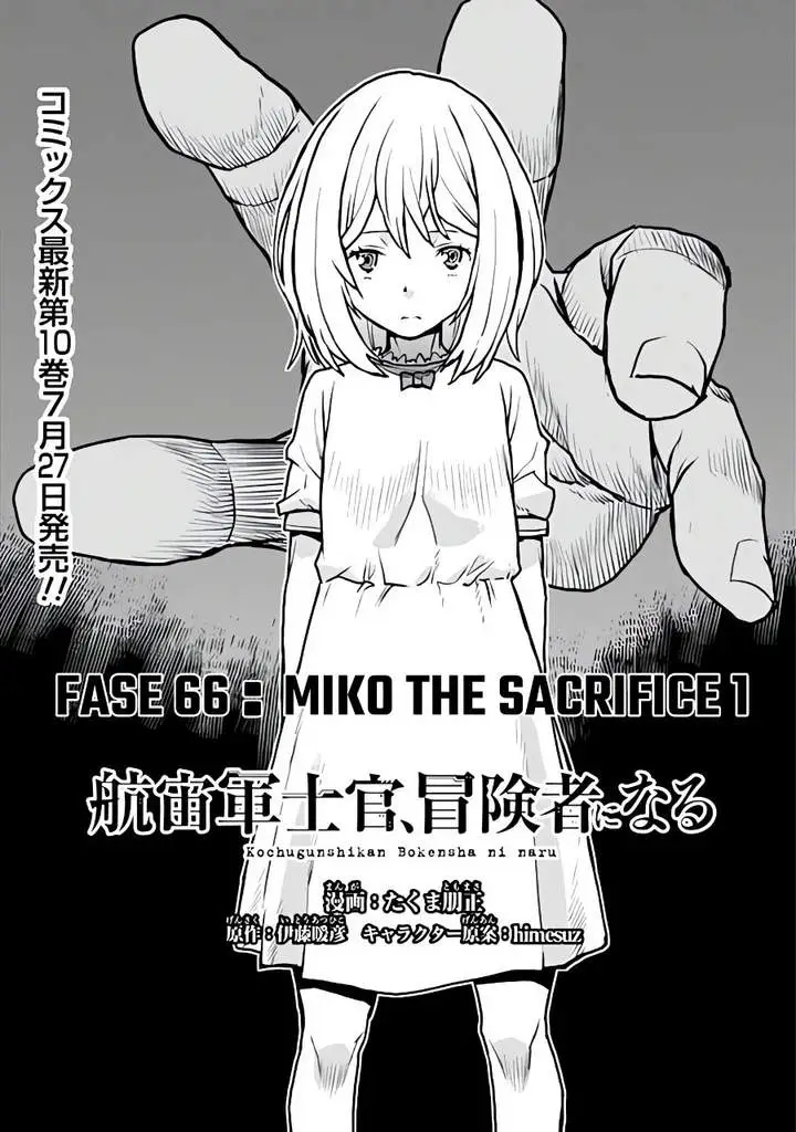 image-komik-the-galactic-navy-officer-becomes-an-adventurer-chapter-66-1/23