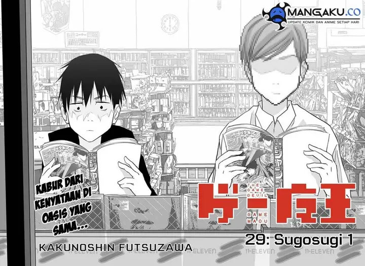 image-komik-the-game-devil-chapter-29-2/10