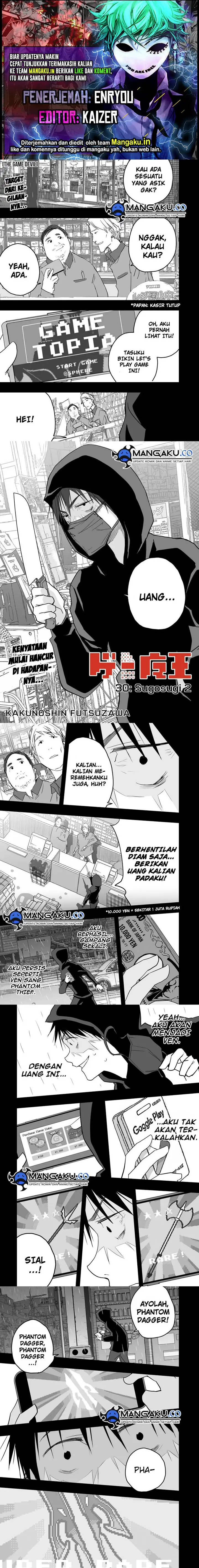 image-komik-the-game-devil-chapter-30.1-0/4