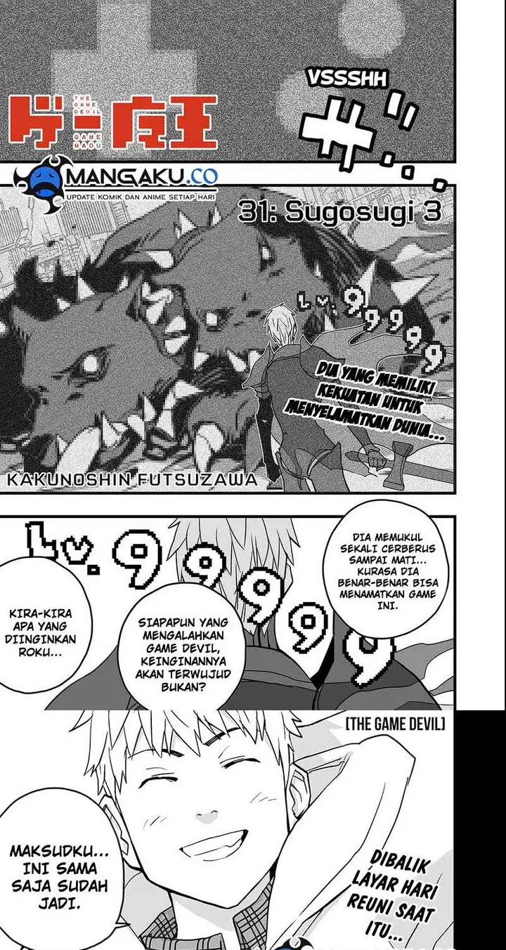 image-komik-the-game-devil-chapter-33.1-0/19