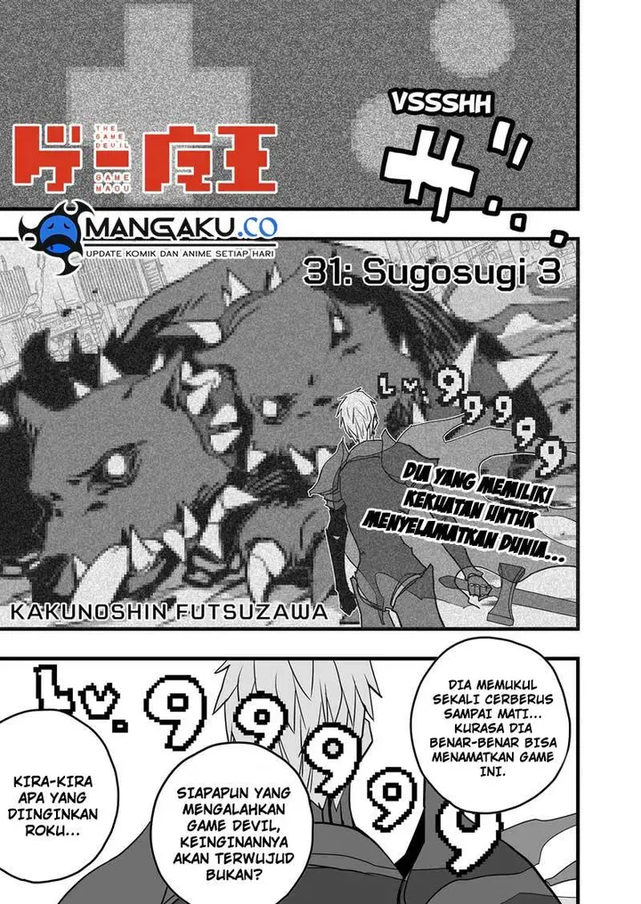 image-komik-the-game-devil-chapter-35-0/22
