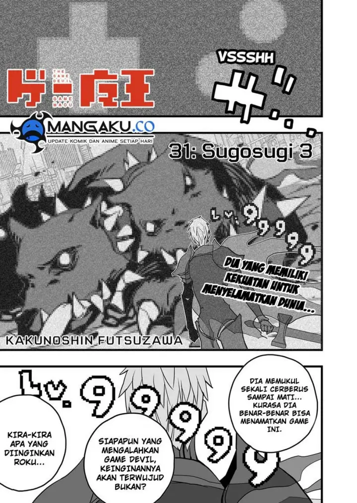 image-komik-the-game-devil-chapter-36-0/29