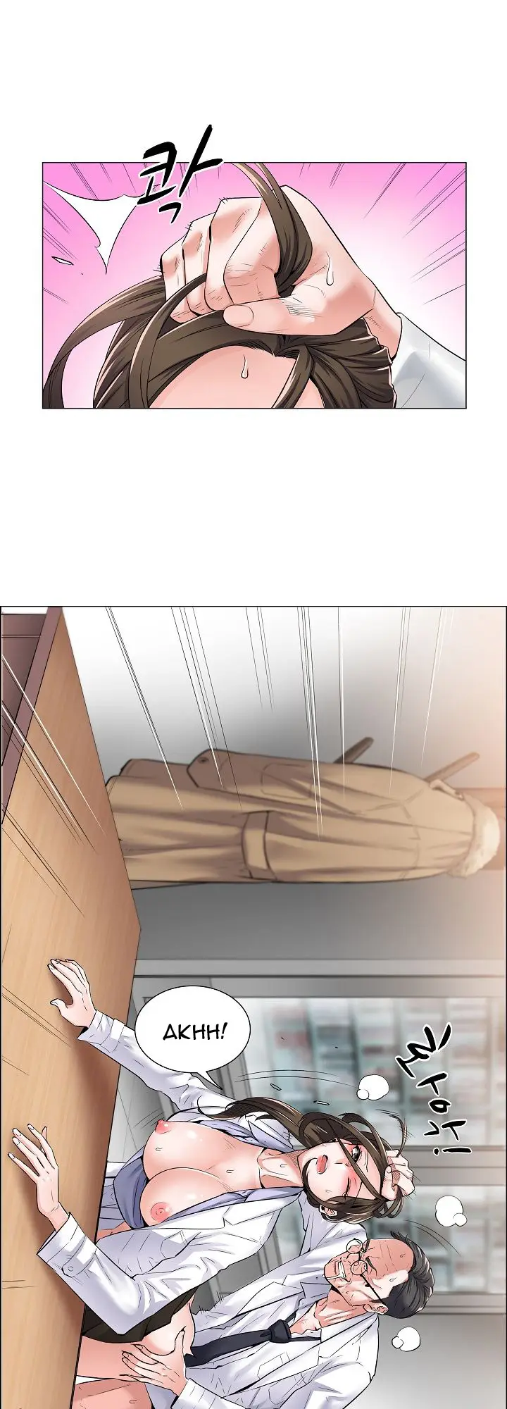 image-komik-the-game-fatal-doctor-chapter-1-7/41