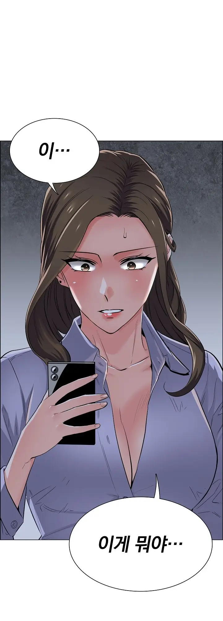 image-komik-the-game-fatal-doctor-chapter-1-39/41