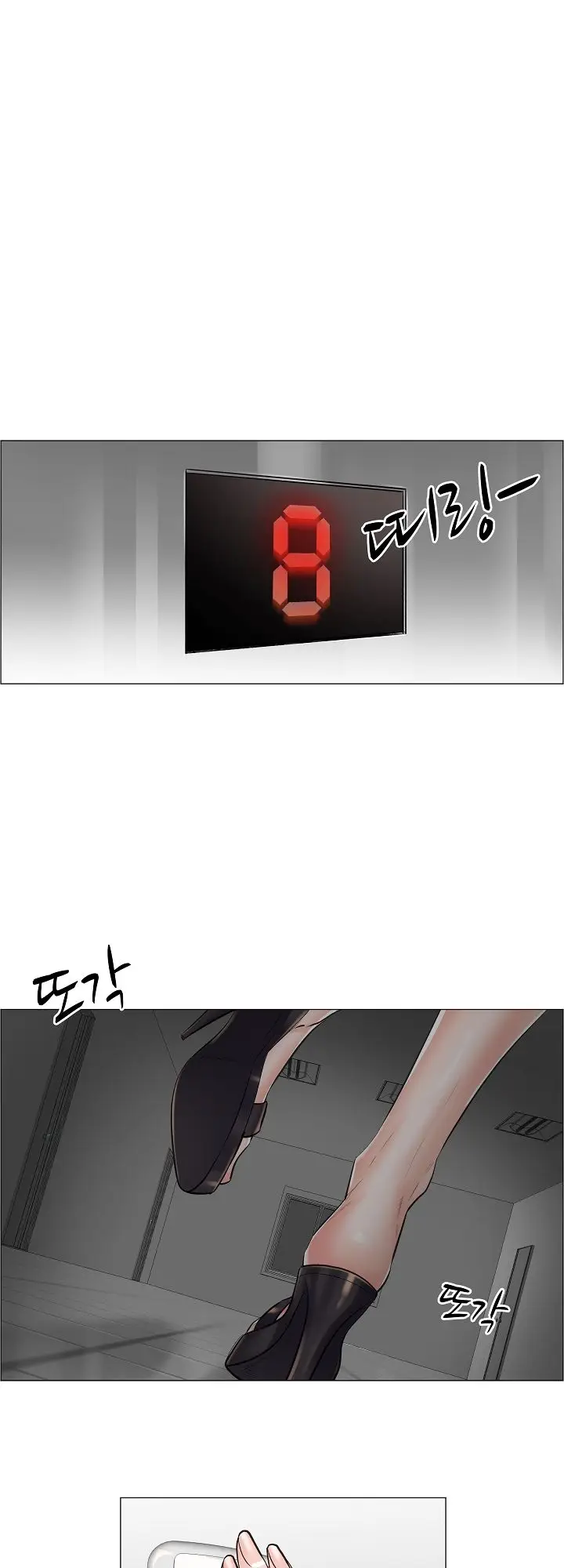 image-komik-the-game-fatal-doctor-chapter-10-14/38