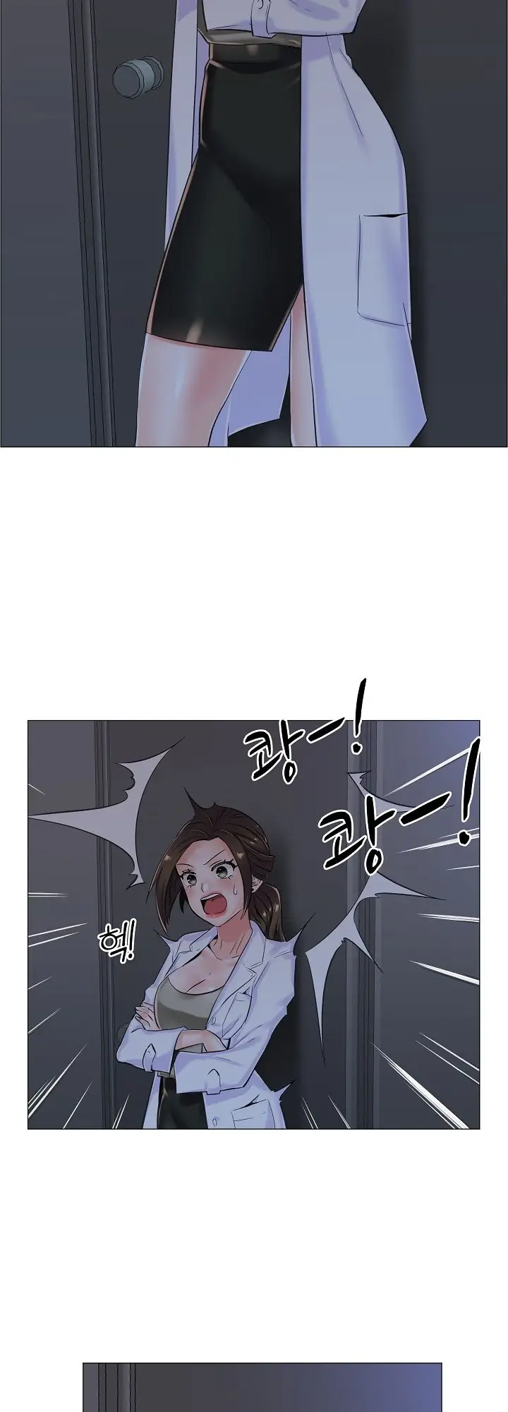 image-komik-the-game-fatal-doctor-chapter-11-8/33