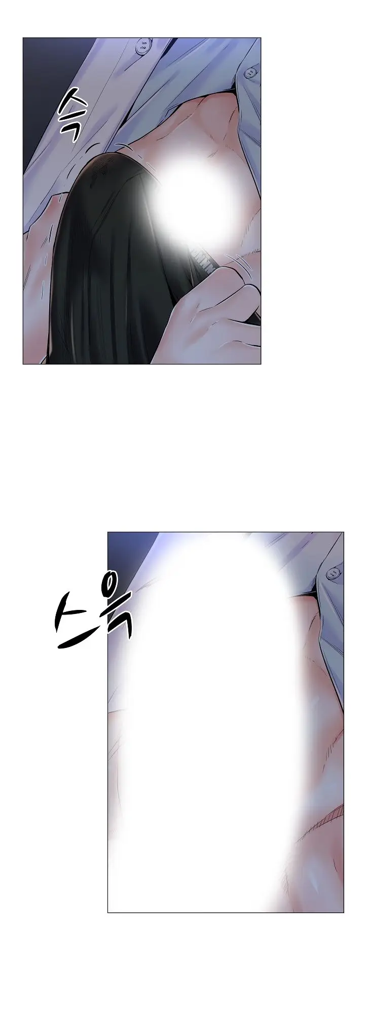 image-komik-the-game-fatal-doctor-chapter-11-24/33