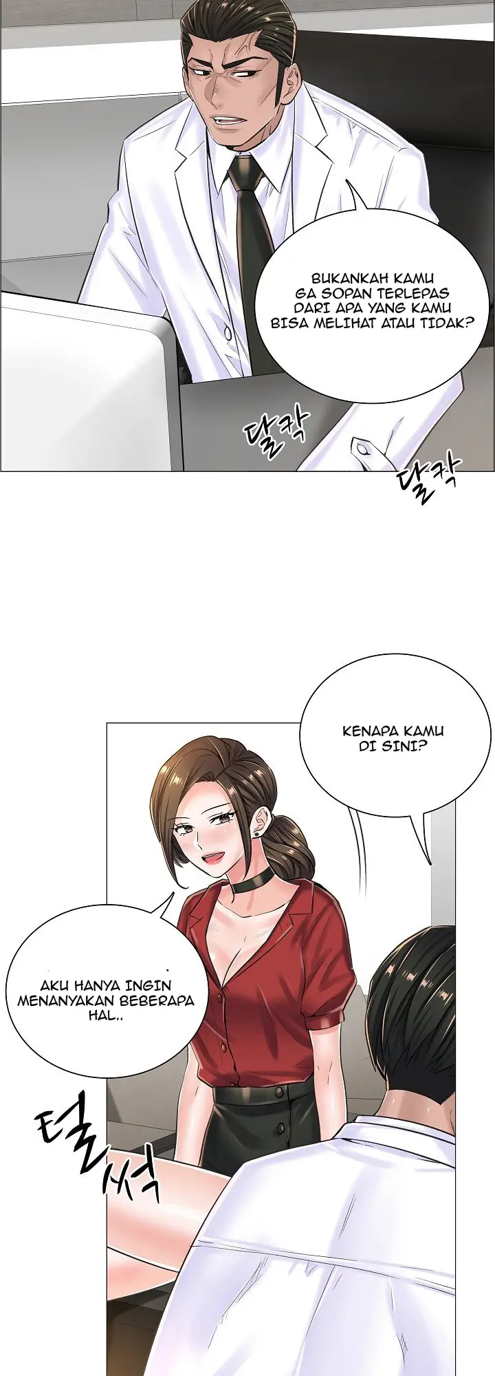 image-komik-the-game-fatal-doctor-chapter-13-23/32