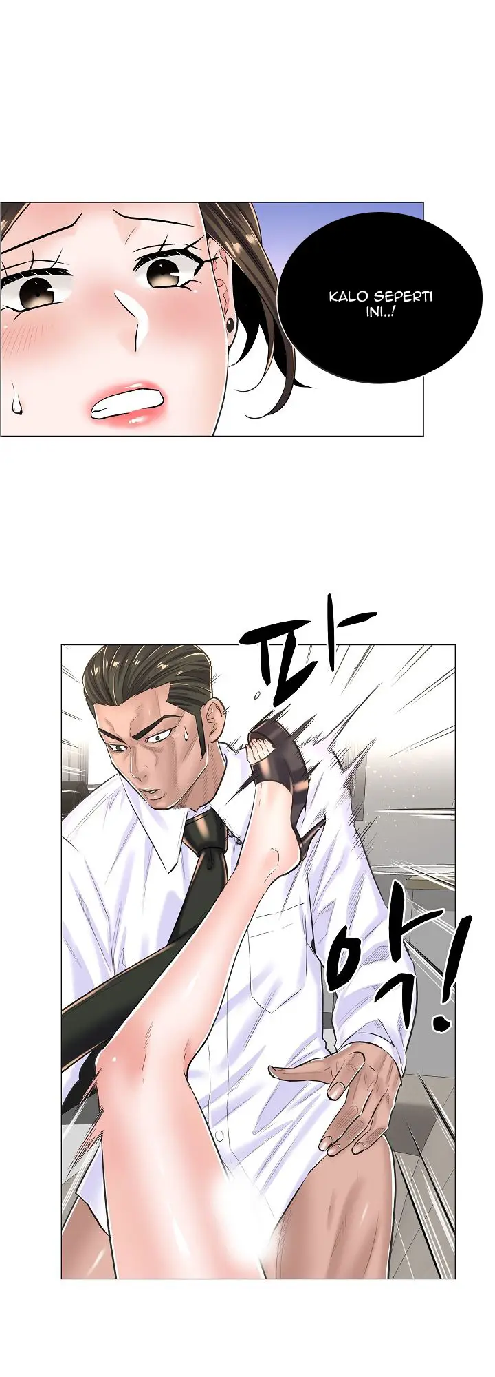 image-komik-the-game-fatal-doctor-chapter-14-18/33