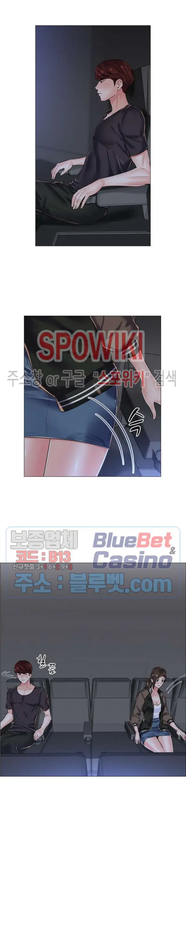 image-komik-the-game-fatal-doctor-chapter-17-15/20