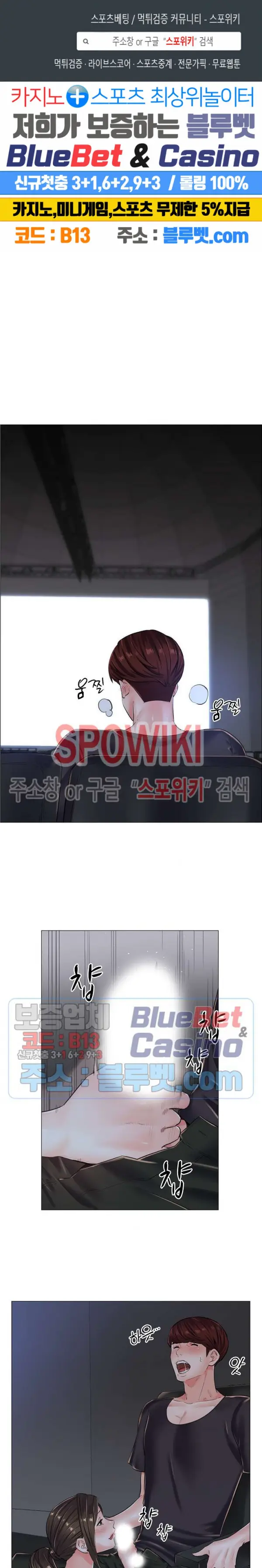 image-komik-the-game-fatal-doctor-chapter-18-2/22