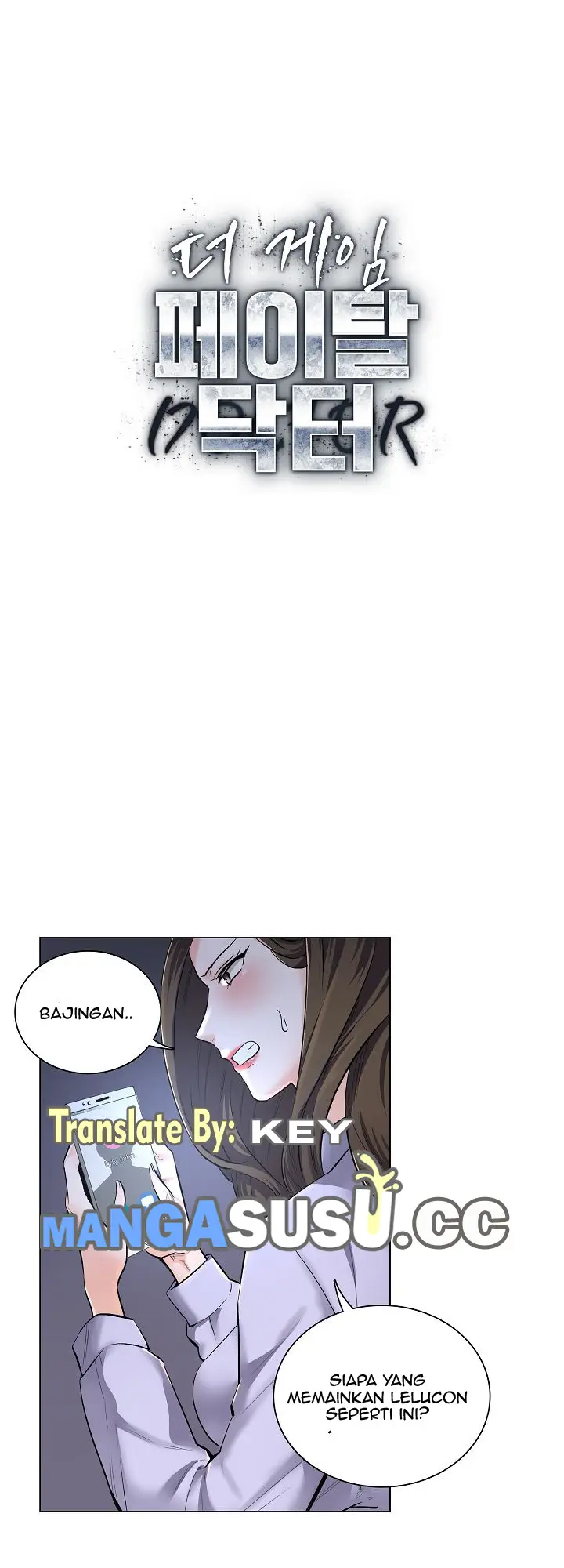 image-komik-the-game-fatal-doctor-chapter-2-6/33