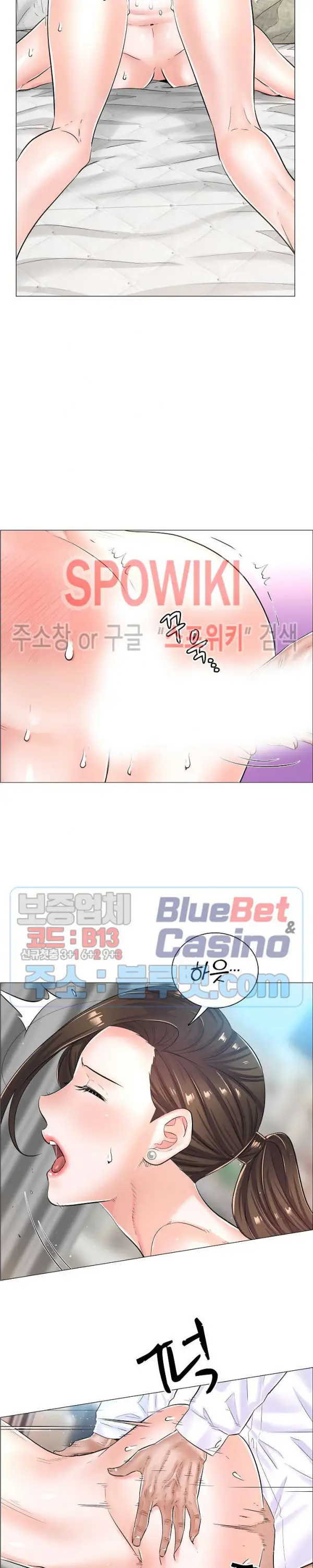 image-komik-the-game-fatal-doctor-chapter-24-18/24