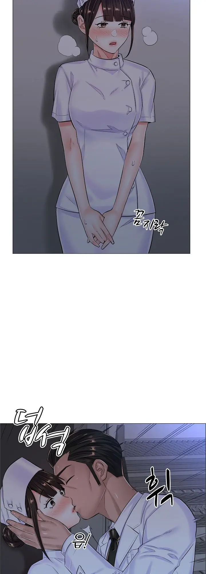 image-komik-the-game-fatal-doctor-chapter-27-18/43