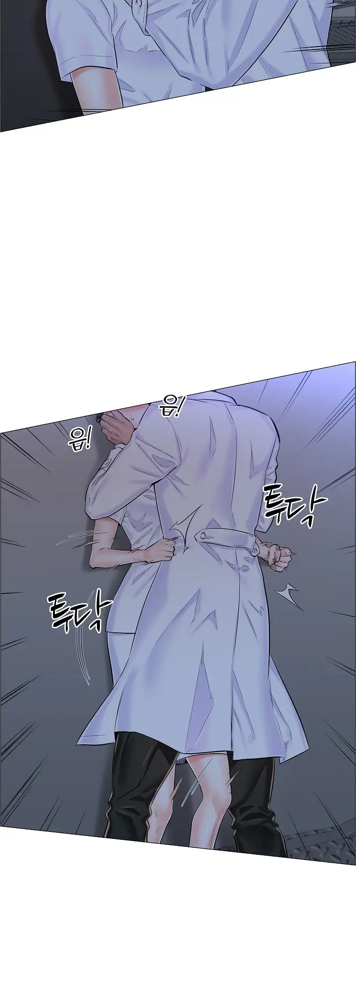 image-komik-the-game-fatal-doctor-chapter-27-19/43