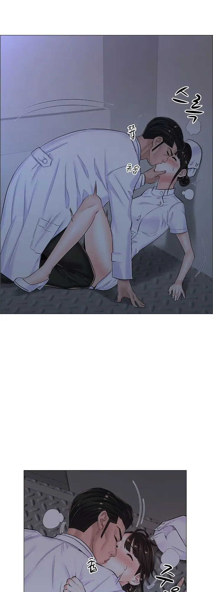 image-komik-the-game-fatal-doctor-chapter-27-21/43